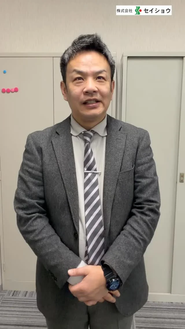 #株式会社セイショウ
#人材派遣 #派遣 #求人
#北海道 #札幌 #苫小牧 #旭川 #函館