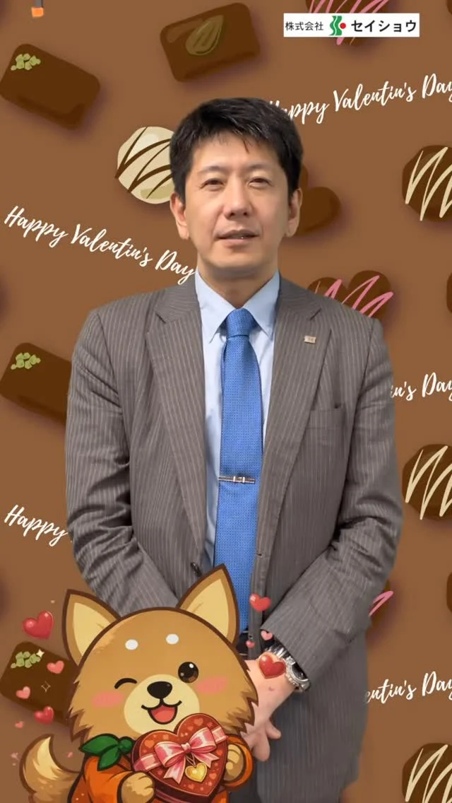 #株式会社セイショウ
#人材派遣 #派遣 #求人
#北海道 #札幌 #苫小牧 #旭川 #函館
#バレンタイン #valentinesday #valentines #valentine 
#チョコレート #chocolate