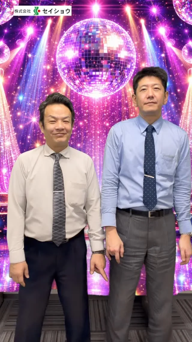 #株式会社セイショウ
#人材派遣 #派遣 #求人
#北海道 #札幌 #苫小牧 #旭川 #函館
#爆裂愛してる #踊ってみた #dance