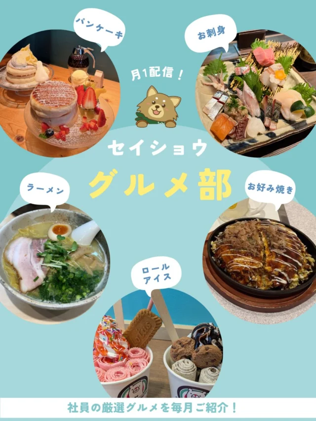 今月のグルメ部です😋🍜
#グルメ #北海道 #札幌 #函館 #旭川 苫小牧 ラーメン スイーツ 和食
