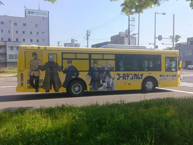 今朝函館営業所前に「ゴールデンカムイ」のラッピングバスが停車していました✨
次は「市電」バージョン探してみようと思います👀👍🏻

#函館 #ゴールデンカムイ #バス #黄金に染まる函館