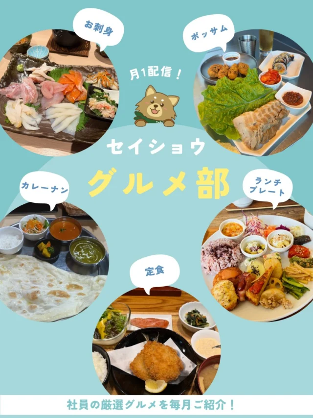 5月のグルメ部です😋🍴

#グルメ #北海道グルメ #札幌グルメ #函館グルメ #旭川グルメ 苫小牧グルメ